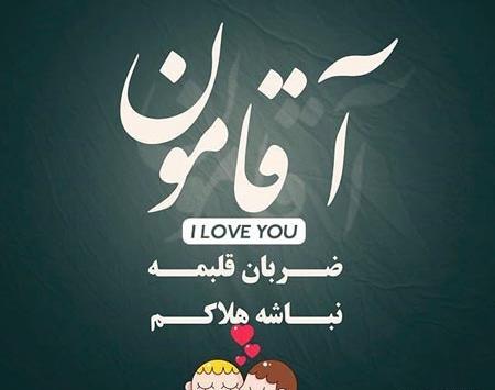 عکس قشنگ و خاص