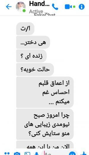 عکس جین تستچی