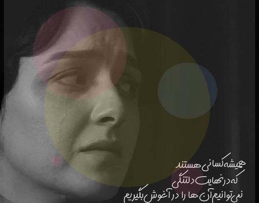عکس غمگین رو پروفایل