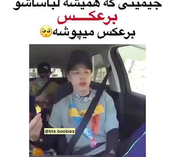 عکس جیمین با روسری