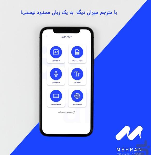 عکس ترجمه کن گوگل