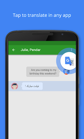 عکس ترجمه کن گوگل