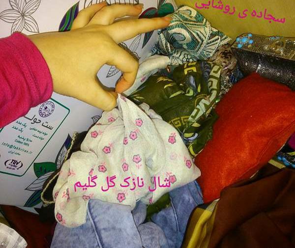 عکس خودم نی نی سایت