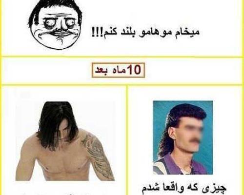 عکس وحشتناک خنده