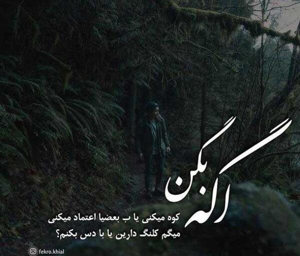 عکسهای غمگین پروفایل جدید