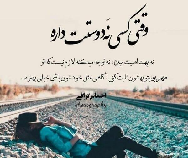 عکس ثابت کن دوستم داری
