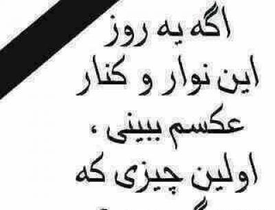 عکس ثابت کن دوستم داری