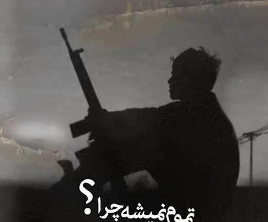 عکس دلتنگی سرباز