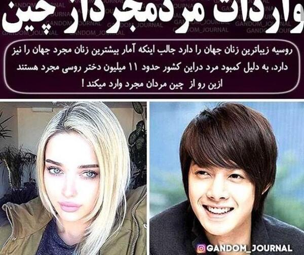 عکس دختر زیبای همدانی