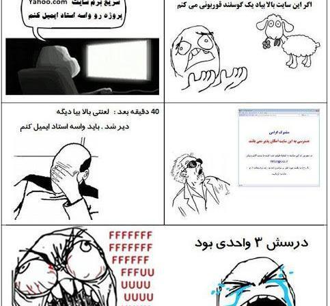 عکس های خنده دار ترول بزرگوار جدید