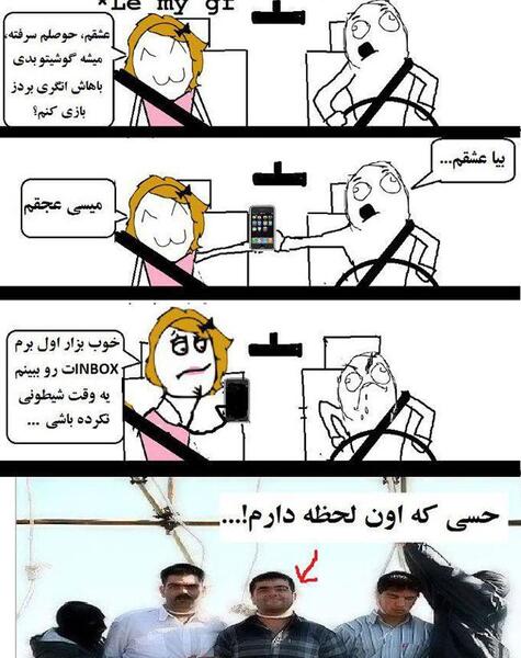 عکس های خنده دار ترول بزرگوار جدید
