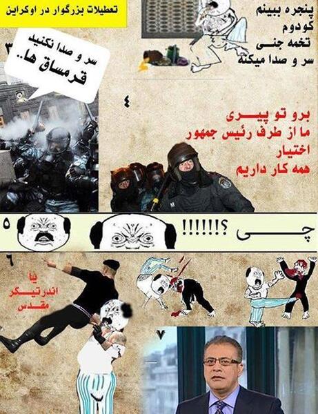 عکس های خنده دار ترول بزرگوار جدید