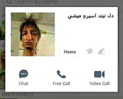 عکس ریش لنگری