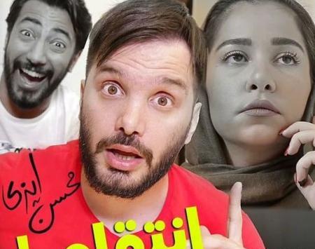 عکس زن محسن ایزی