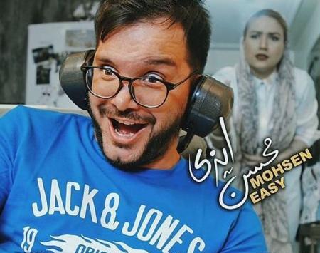 عکس زن محسن ایزی