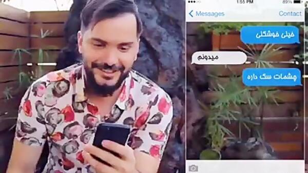 عکس زن محسن ایزی