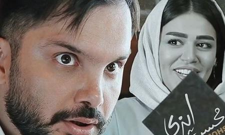 عکس زن محسن ایزی