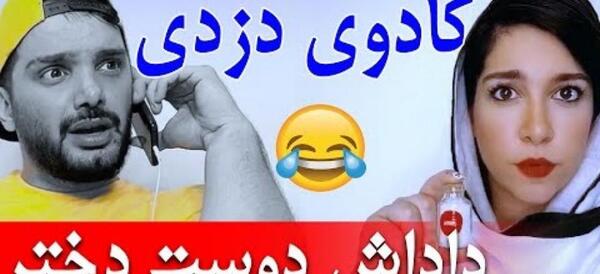 عکس زن محسن ایزی