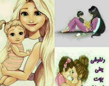 عکس مادر دختری عروسکی