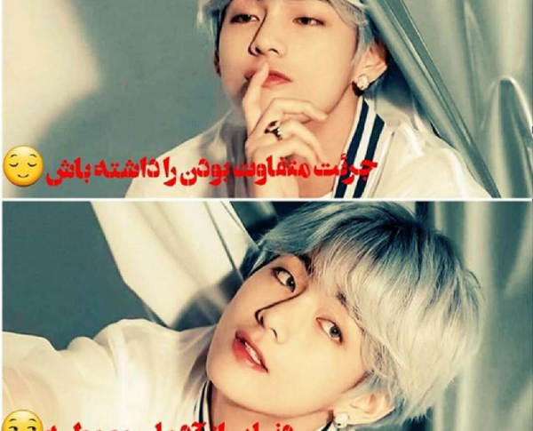 عکس خواهر وی بی تی اس