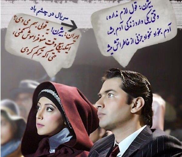 عکس ایران در چشم باد