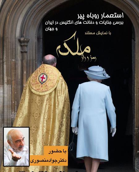 عکس روباه پیر