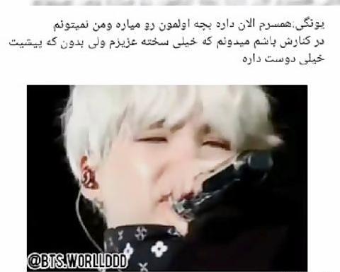 عکس همسر شوگا