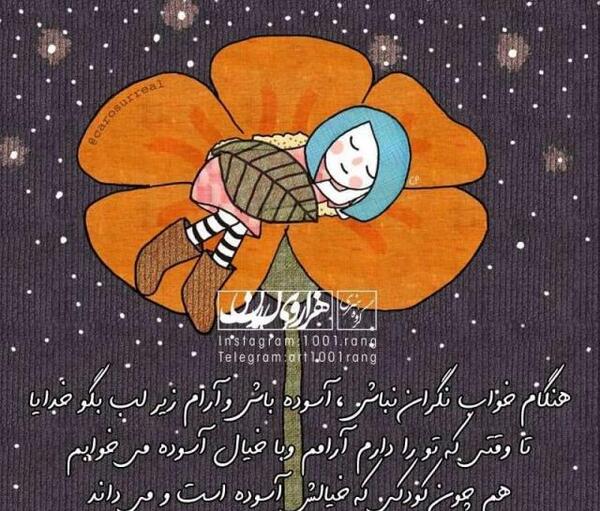 عکس های زیبا و خاص