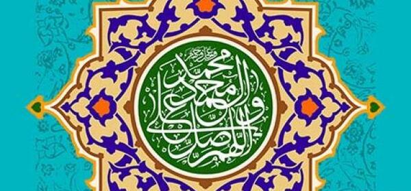 عکس تصاویر صلوات