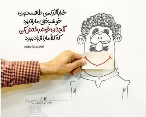 عکس نوشته خدا طاقت ندارم