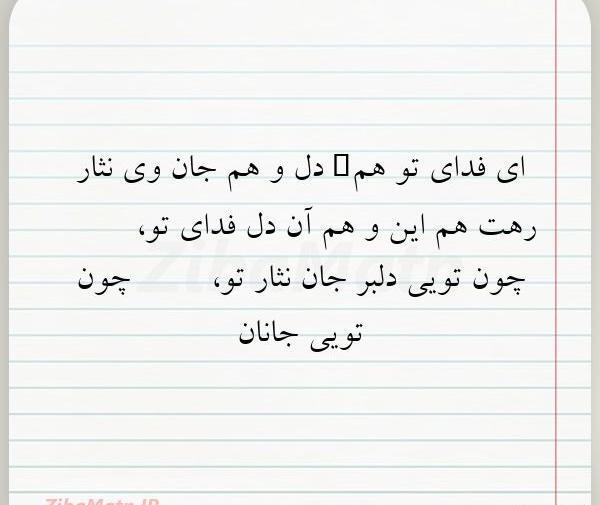 عکس جان وی