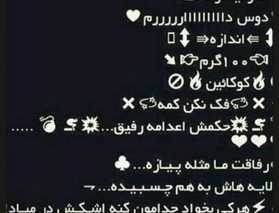 عکس رفیق دوست دارم