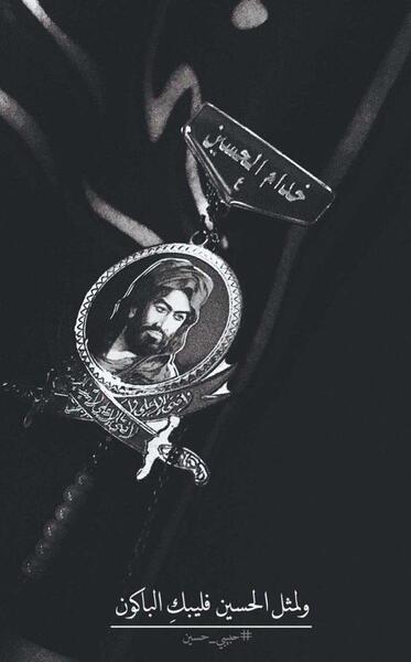 عکس محرمی جذاب