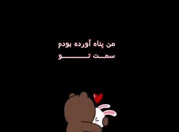 عکس خرگوش لاین