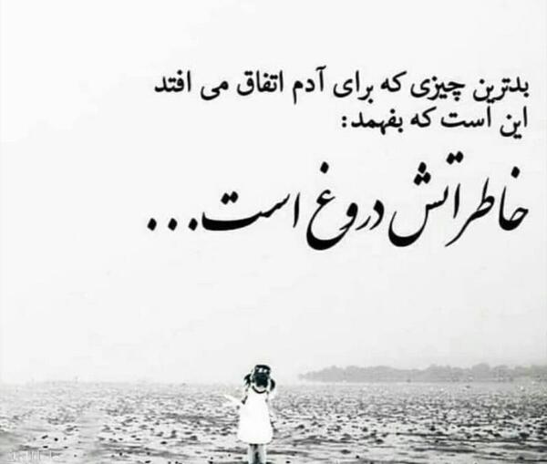 عکس شکست عشقی شاخ