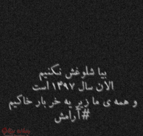 عکس شکست عشقی شاخ