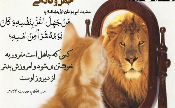 عکس واقعی بهلول