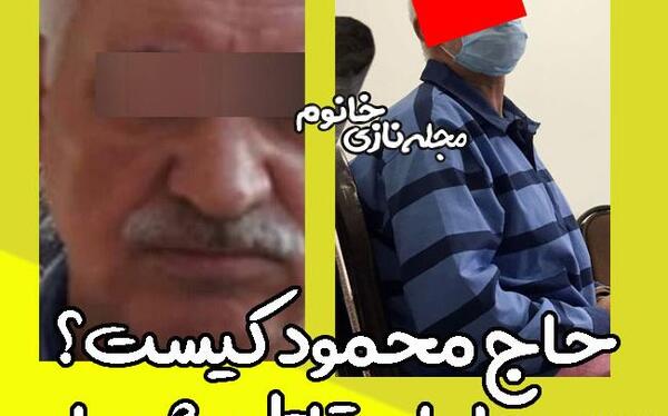 عکس واقعی بهلول