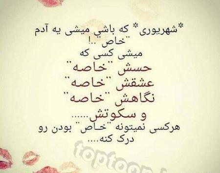 عکس ماه شهریوری