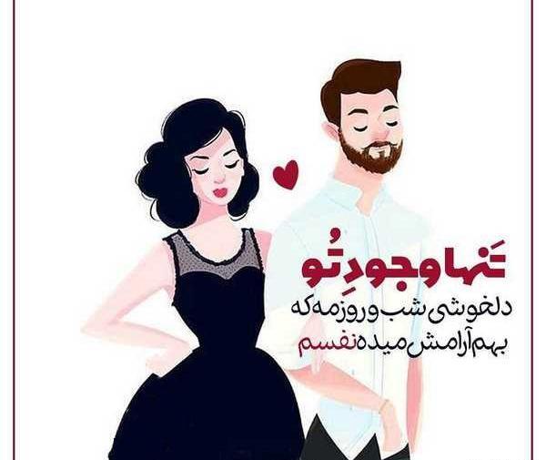 عکس های عاشقانه فانتزی