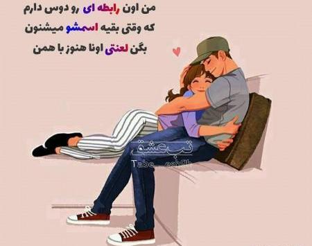 عکس های عاشقانه فانتزی