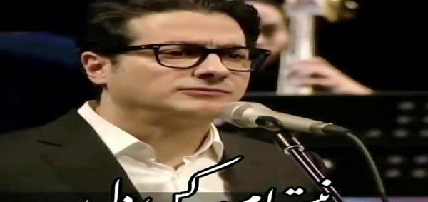عکس وضعیت واتساپ همایون شجریان