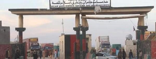عکس مرز ماهیرود