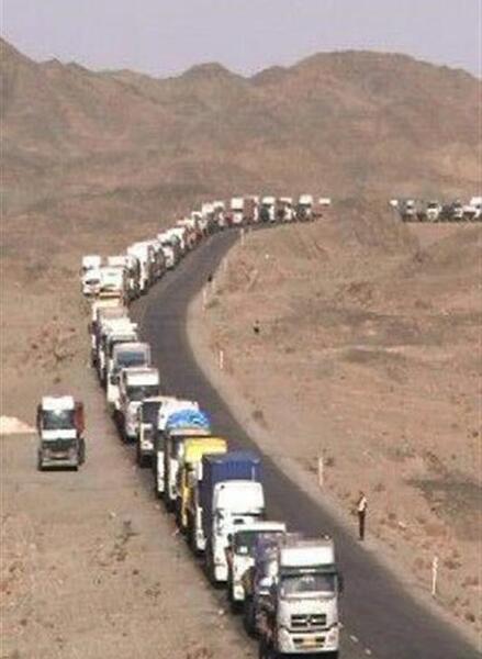 عکس مرز ماهیرود