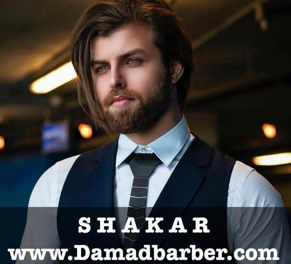 عکس ریش داماد