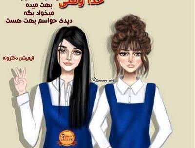 عکس دوست فانتزی