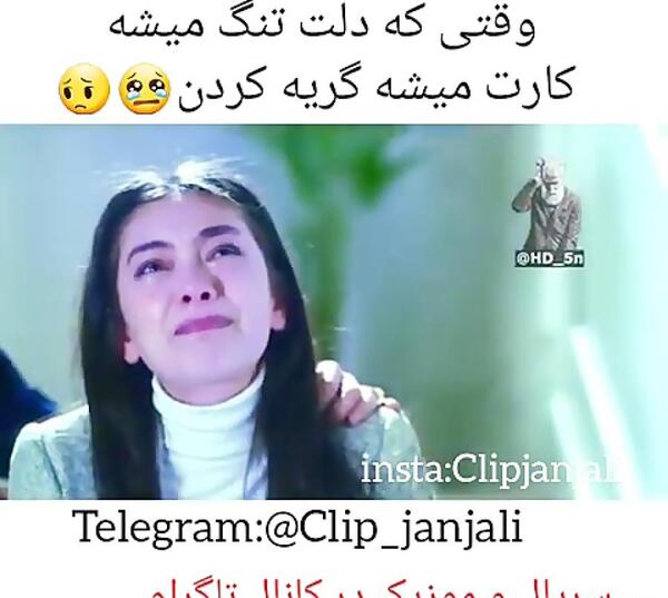 فاز سنگین عکس گریه دختر