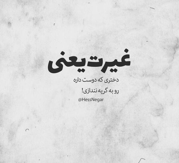 فاز سنگین عکس گریه دختر
