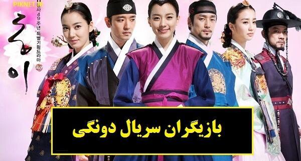 عکس جی جین هی بازیگر کره ای
