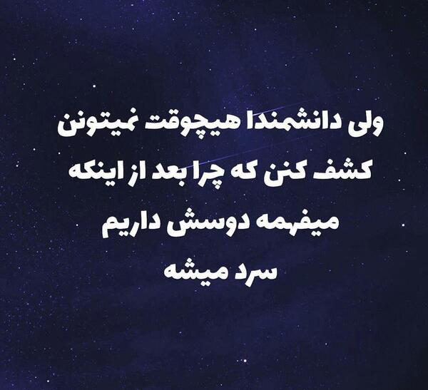 عکس نوشته شکست عشقی زیبا